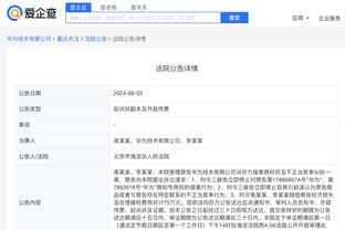 江南综合体育网页版截图2