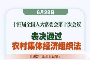 迪马济奥：尤文总监本周五和鲁加尼经纪人会面，球员续约谈判乐观