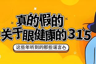 beplay全方位手机移动娱乐截图2