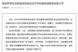 湖记：詹姆斯因左脚踝肌腱伤势将不会出战今日与爵士一战