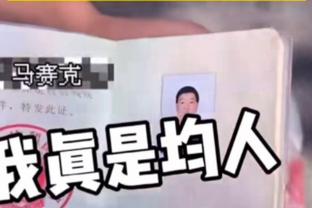 不如布克？詹娜与前男友坏兔子的关系 不如她与历任男友那么融洽