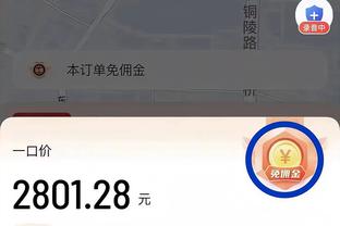 落后12分！老里点评湖人：比赛对他们来说不再有趣了