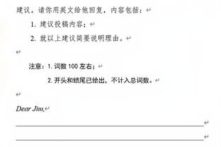 冲突！孙铭徽不满被张皓嘉放倒推了一把 后者再度推倒孙铭徽