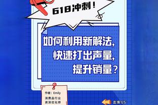 卡马文加谈儿时家中失火：第一次看见父亲哭，我要担负起这个家