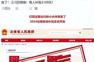 BD体育官网截图3